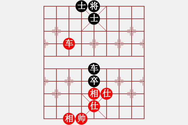 象棋棋譜圖片：你看我來(9段)-和-陽夏布衣(7段) - 步數(shù)：140 