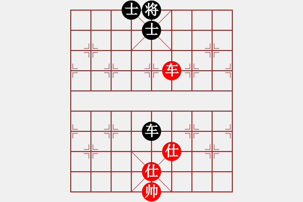 象棋棋譜圖片：你看我來(9段)-和-陽夏布衣(7段) - 步數(shù)：150 