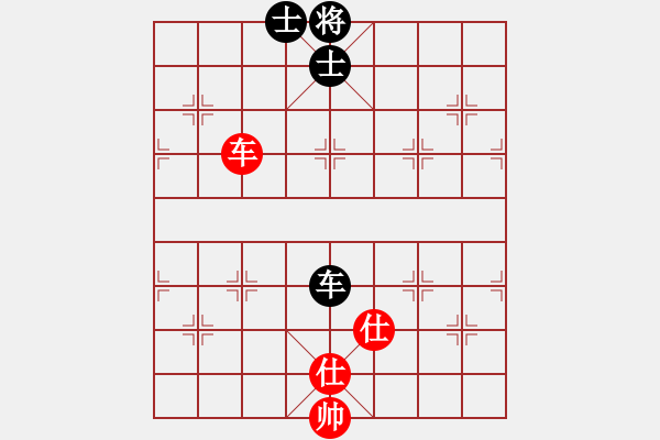 象棋棋譜圖片：你看我來(9段)-和-陽夏布衣(7段) - 步數(shù)：160 