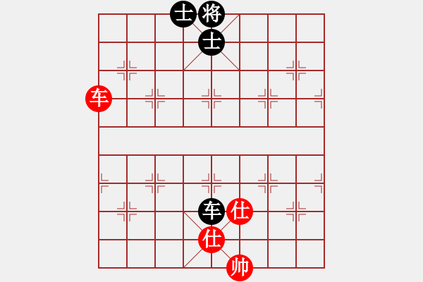 象棋棋譜圖片：你看我來(9段)-和-陽夏布衣(7段) - 步數(shù)：180 