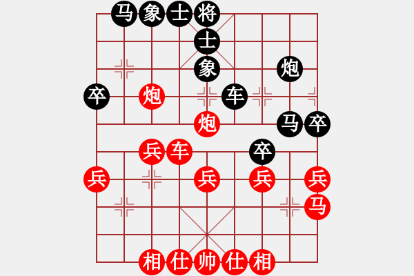 象棋棋譜圖片：你看我來(9段)-和-陽夏布衣(7段) - 步數(shù)：30 