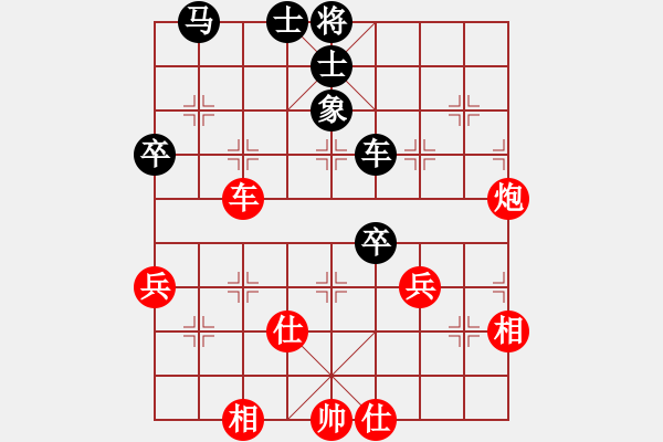 象棋棋譜圖片：你看我來(9段)-和-陽夏布衣(7段) - 步數(shù)：50 