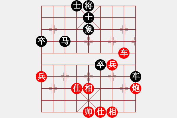 象棋棋譜圖片：你看我來(9段)-和-陽夏布衣(7段) - 步數(shù)：60 