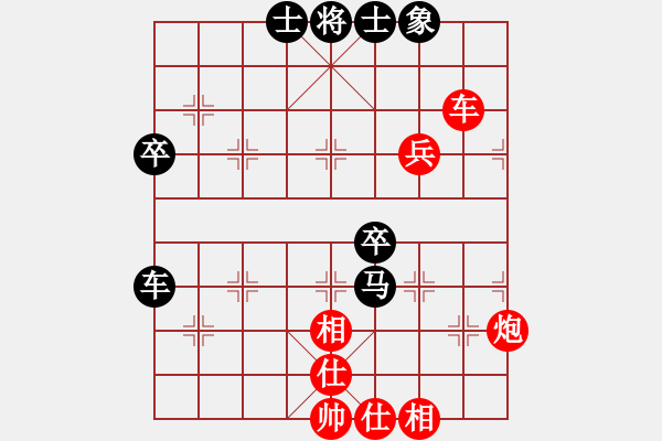 象棋棋譜圖片：你看我來(9段)-和-陽夏布衣(7段) - 步數(shù)：70 