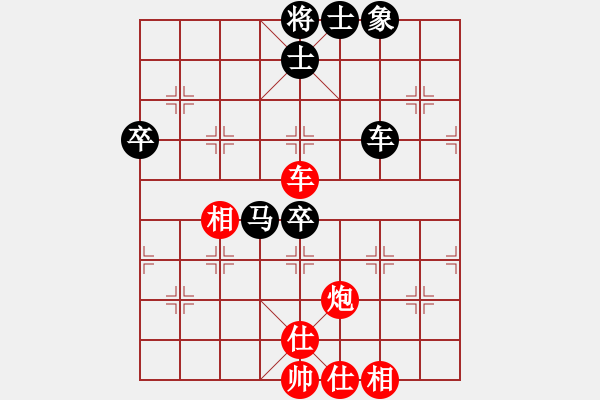 象棋棋譜圖片：你看我來(9段)-和-陽夏布衣(7段) - 步數(shù)：80 