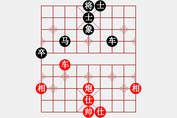 象棋棋譜圖片：你看我來(9段)-和-陽夏布衣(7段) - 步數(shù)：90 