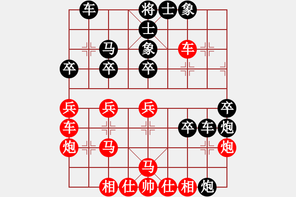 象棋棋譜圖片：傷痕累累(5r)-負(fù)-aaaai(5r) - 步數(shù)：30 