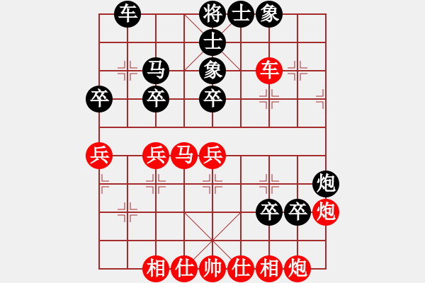 象棋棋譜圖片：傷痕累累(5r)-負(fù)-aaaai(5r) - 步數(shù)：40 