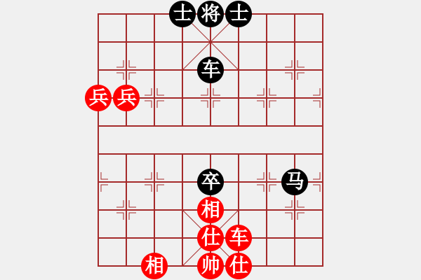 象棋棋譜圖片：傷痕累累(5r)-負(fù)-aaaai(5r) - 步數(shù)：90 