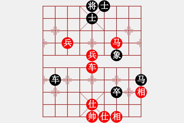 象棋棋譜圖片：棋思妙想[2696231899] -VS- 橫才俊儒[292832991] - 步數(shù)：130 