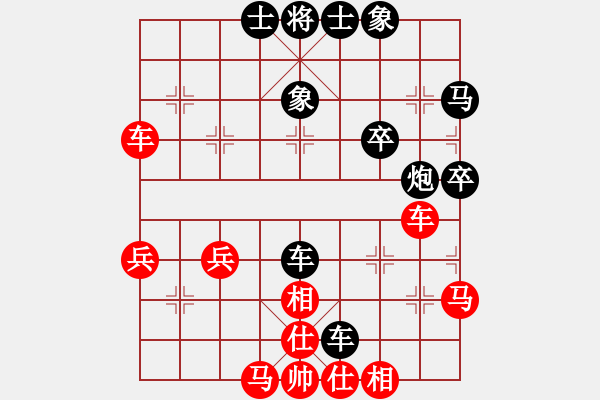 象棋棋譜圖片：棋思妙想[2696231899] -VS- 橫才俊儒[292832991] - 步數(shù)：50 