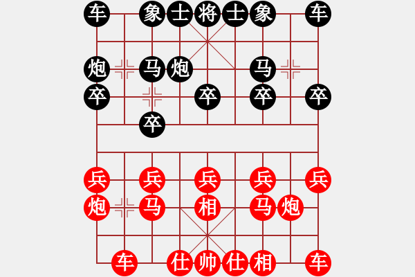 象棋棋譜圖片：銀河時(shí)鐘 負(fù) 超強(qiáng)臺(tái)風(fēng)康妮 - 步數(shù)：10 