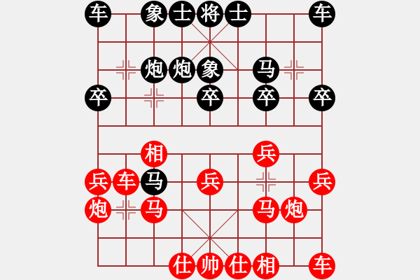 象棋棋譜圖片：銀河時(shí)鐘 負(fù) 超強(qiáng)臺(tái)風(fēng)康妮 - 步數(shù)：20 