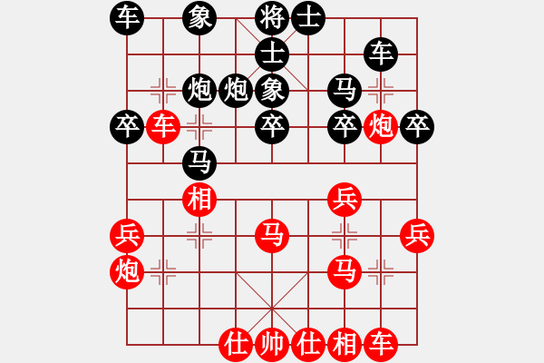 象棋棋譜圖片：銀河時(shí)鐘 負(fù) 超強(qiáng)臺(tái)風(fēng)康妮 - 步數(shù)：30 