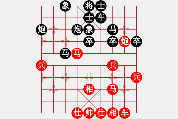 象棋棋譜圖片：銀河時(shí)鐘 負(fù) 超強(qiáng)臺(tái)風(fēng)康妮 - 步數(shù)：40 