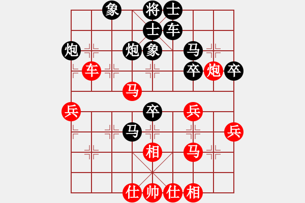 象棋棋譜圖片：銀河時(shí)鐘 負(fù) 超強(qiáng)臺(tái)風(fēng)康妮 - 步數(shù)：50 