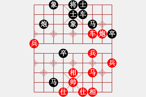 象棋棋譜圖片：銀河時(shí)鐘 負(fù) 超強(qiáng)臺(tái)風(fēng)康妮 - 步數(shù)：60 