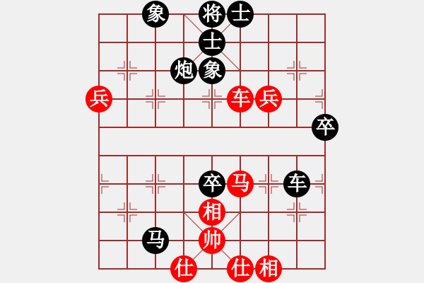 象棋棋譜圖片：銀河時(shí)鐘 負(fù) 超強(qiáng)臺(tái)風(fēng)康妮 - 步數(shù)：80 