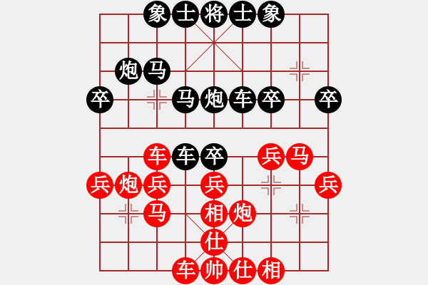 象棋棋譜圖片：向有權(quán) 先勝 陳永光 - 步數(shù)：30 