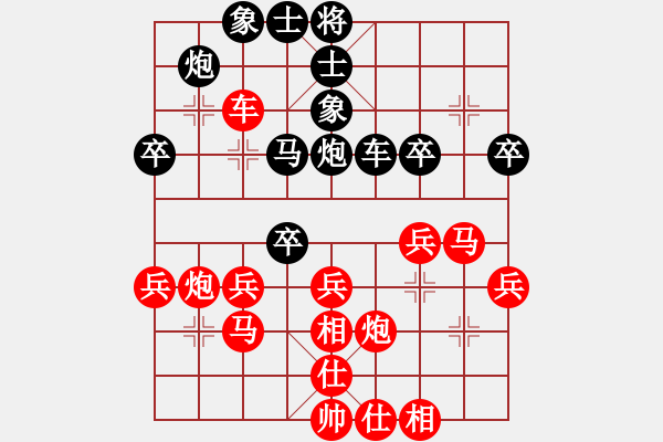 象棋棋譜圖片：向有權(quán) 先勝 陳永光 - 步數(shù)：40 