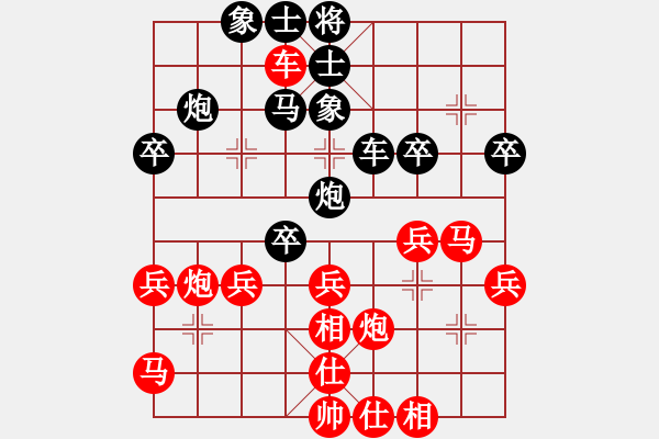 象棋棋譜圖片：向有權(quán) 先勝 陳永光 - 步數(shù)：50 