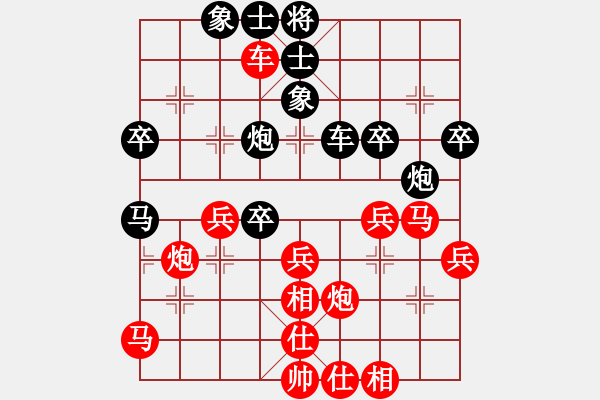 象棋棋譜圖片：向有權(quán) 先勝 陳永光 - 步數(shù)：60 