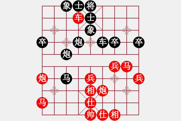 象棋棋譜圖片：向有權(quán) 先勝 陳永光 - 步數(shù)：70 