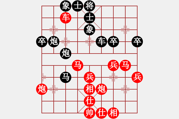 象棋棋譜圖片：向有權(quán) 先勝 陳永光 - 步數(shù)：80 