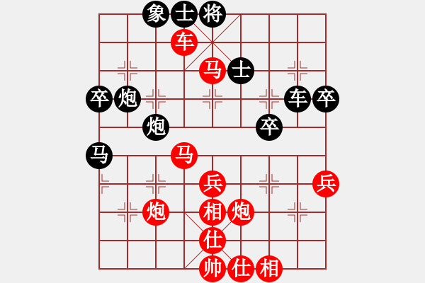 象棋棋譜圖片：向有權(quán) 先勝 陳永光 - 步數(shù)：89 