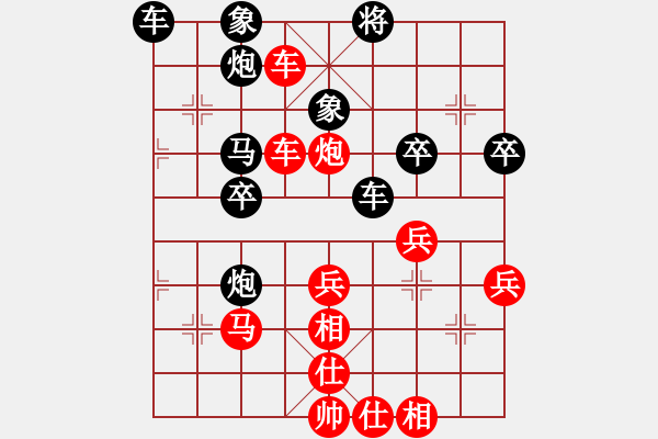 象棋棋譜圖片：第四輪6臺(tái) 趙勇霖先勝崔德惠 - 步數(shù)：50 