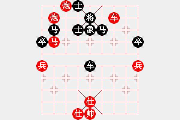 象棋棋譜圖片：執(zhí)★著[706314494]-VS-bbboy002 - 步數(shù)：117 