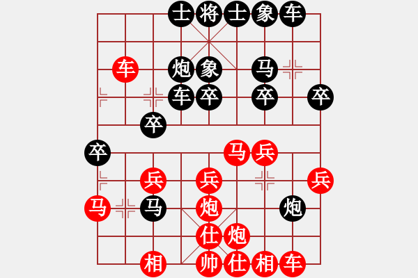 象棋棋譜圖片：李錦歡 先負(fù) 王斌 - 步數(shù)：30 