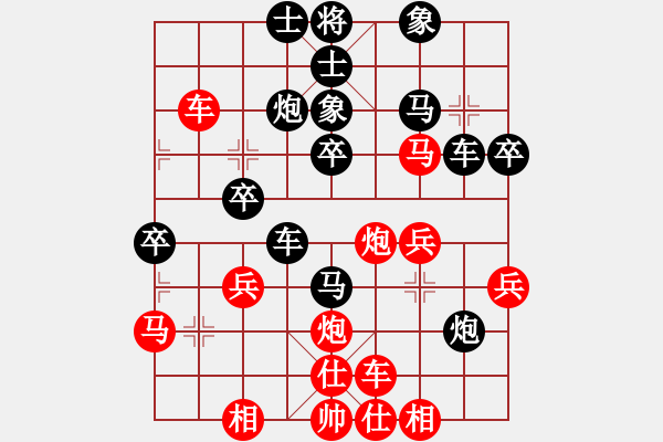 象棋棋譜圖片：李錦歡 先負(fù) 王斌 - 步數(shù)：40 