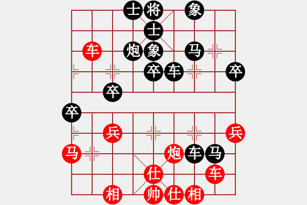 象棋棋譜圖片：李錦歡 先負(fù) 王斌 - 步數(shù)：50 