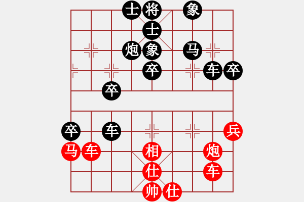 象棋棋譜圖片：李錦歡 先負(fù) 王斌 - 步數(shù)：60 