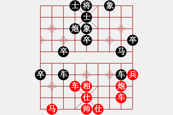 象棋棋譜圖片：李錦歡 先負(fù) 王斌 - 步數(shù)：64 