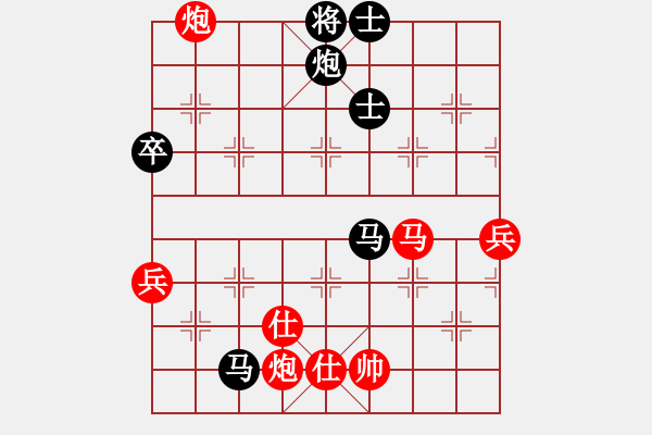 象棋棋譜圖片：王圍(6段)-勝-只差一劍(5段) - 步數(shù)：100 