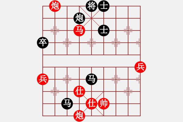 象棋棋譜圖片：王圍(6段)-勝-只差一劍(5段) - 步數(shù)：110 