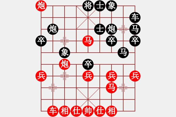 象棋棋譜圖片：王圍(6段)-勝-只差一劍(5段) - 步數(shù)：30 