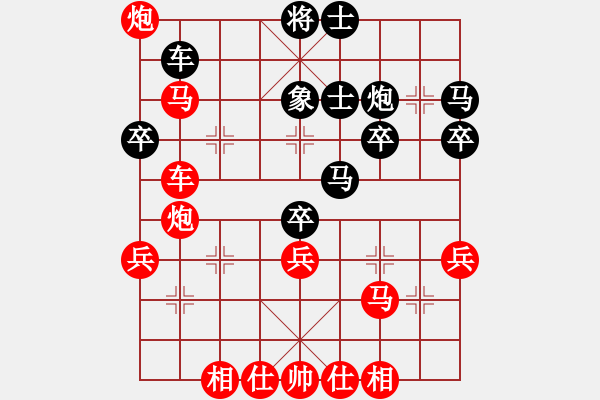 象棋棋譜圖片：王圍(6段)-勝-只差一劍(5段) - 步數(shù)：40 