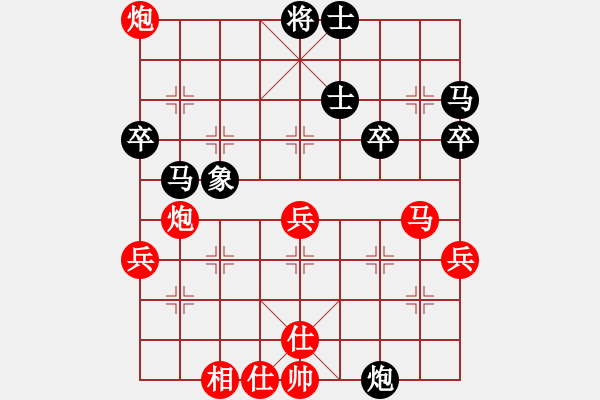 象棋棋譜圖片：王圍(6段)-勝-只差一劍(5段) - 步數(shù)：50 