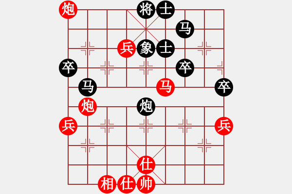 象棋棋譜圖片：王圍(6段)-勝-只差一劍(5段) - 步數(shù)：60 