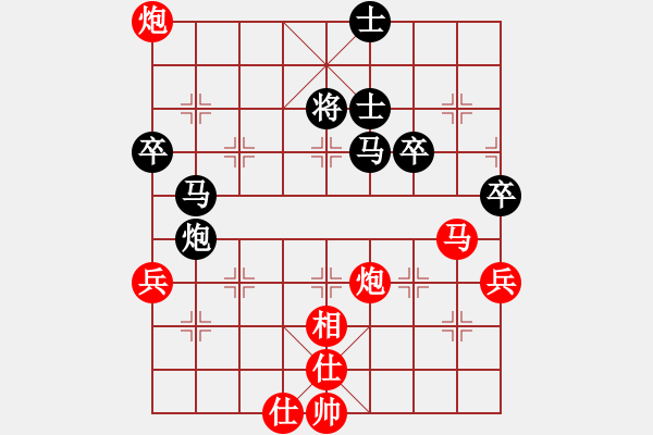 象棋棋譜圖片：王圍(6段)-勝-只差一劍(5段) - 步數(shù)：70 