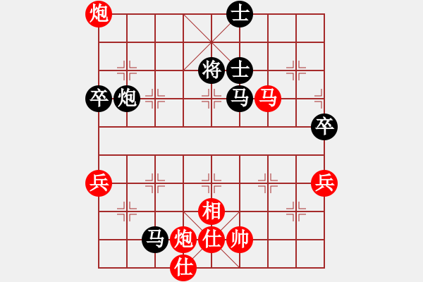 象棋棋譜圖片：王圍(6段)-勝-只差一劍(5段) - 步數(shù)：80 