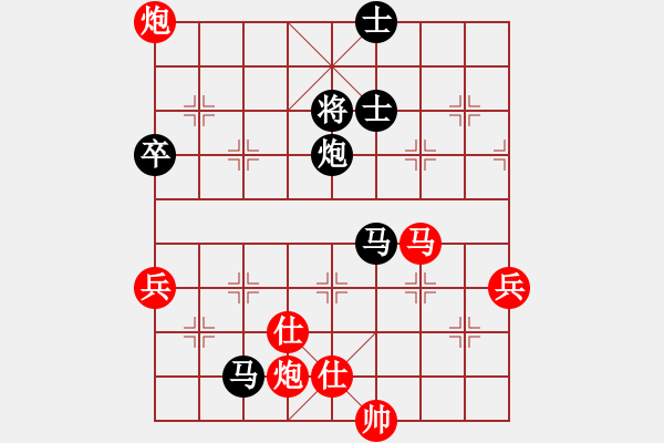 象棋棋譜圖片：王圍(6段)-勝-只差一劍(5段) - 步數(shù)：90 