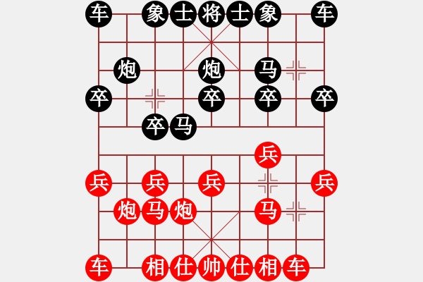 象棋棋譜圖片：人機(jī)對(duì)戰(zhàn) 2024-11-26 0:10 - 步數(shù)：10 