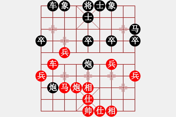 象棋棋譜圖片：人機(jī)對(duì)戰(zhàn) 2024-11-26 0:10 - 步數(shù)：30 