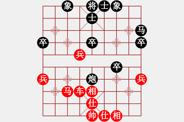 象棋棋譜圖片：人機(jī)對(duì)戰(zhàn) 2024-11-26 0:10 - 步數(shù)：40 