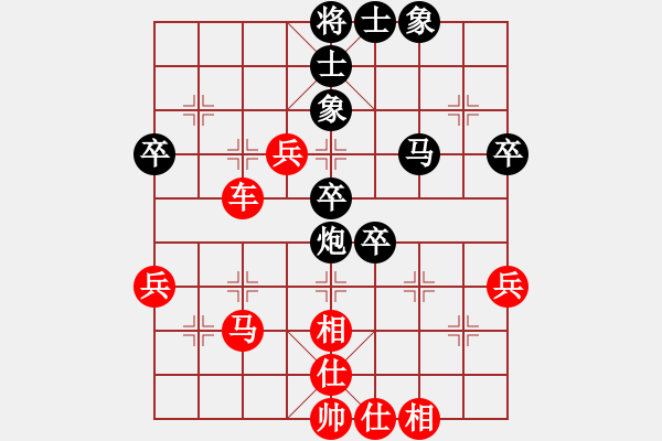 象棋棋譜圖片：人機(jī)對(duì)戰(zhàn) 2024-11-26 0:10 - 步數(shù)：50 