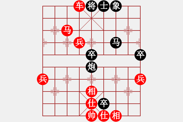 象棋棋譜圖片：人機(jī)對(duì)戰(zhàn) 2024-11-26 0:10 - 步數(shù)：63 